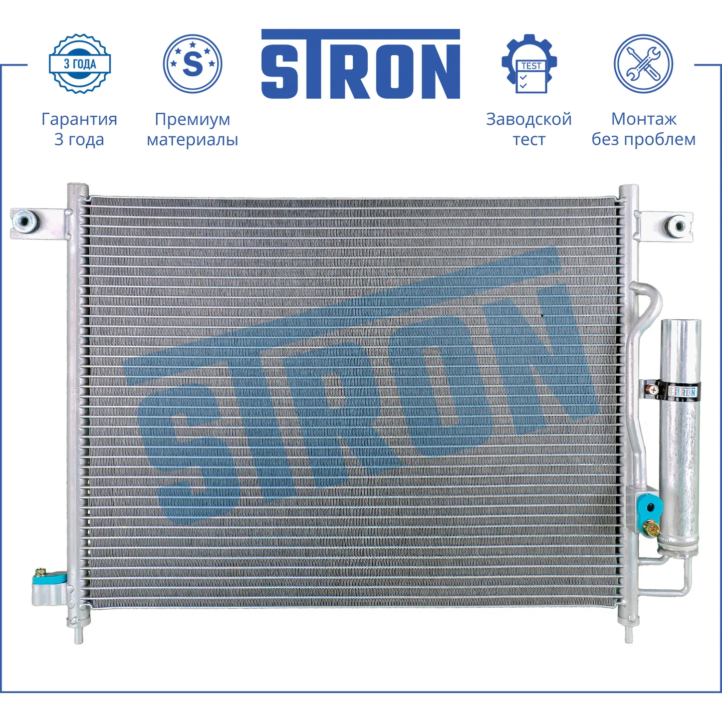 Запчасть STRON STC0050