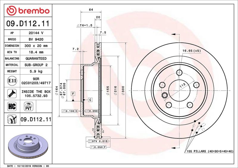 Тормозной диск BREMBO 09D11211