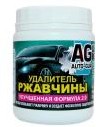 Запчасть AUTO-GUR AG777250