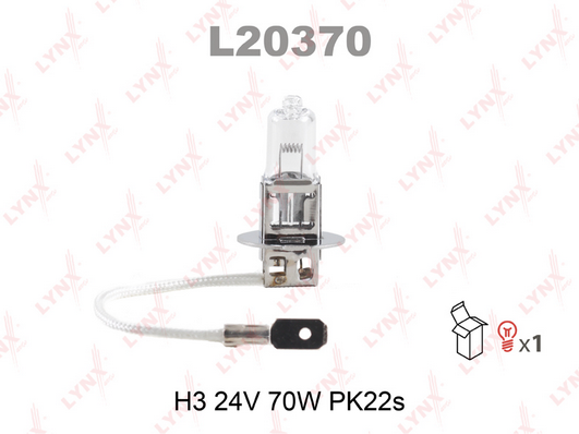 Лампа накаливания, фара дальнего света LYNX L20370