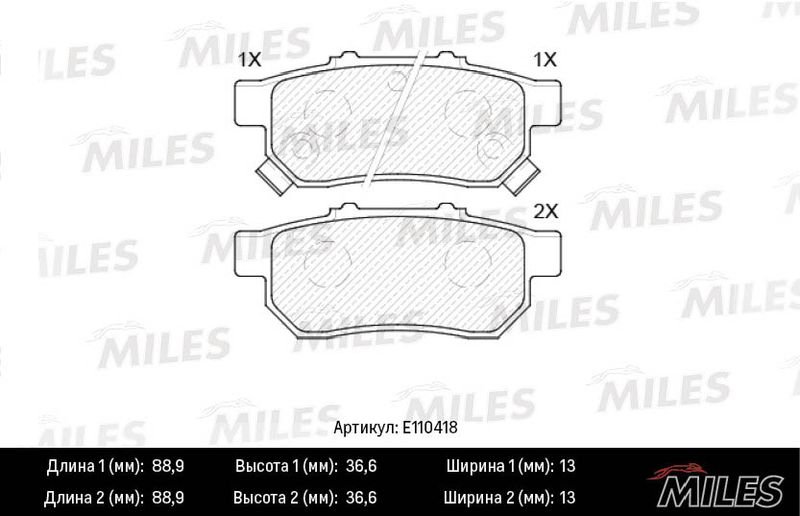 Комплект тормозных колодок, дисковый тормоз MILES E110418