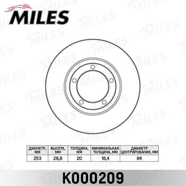 Тормозной диск MILES K000209