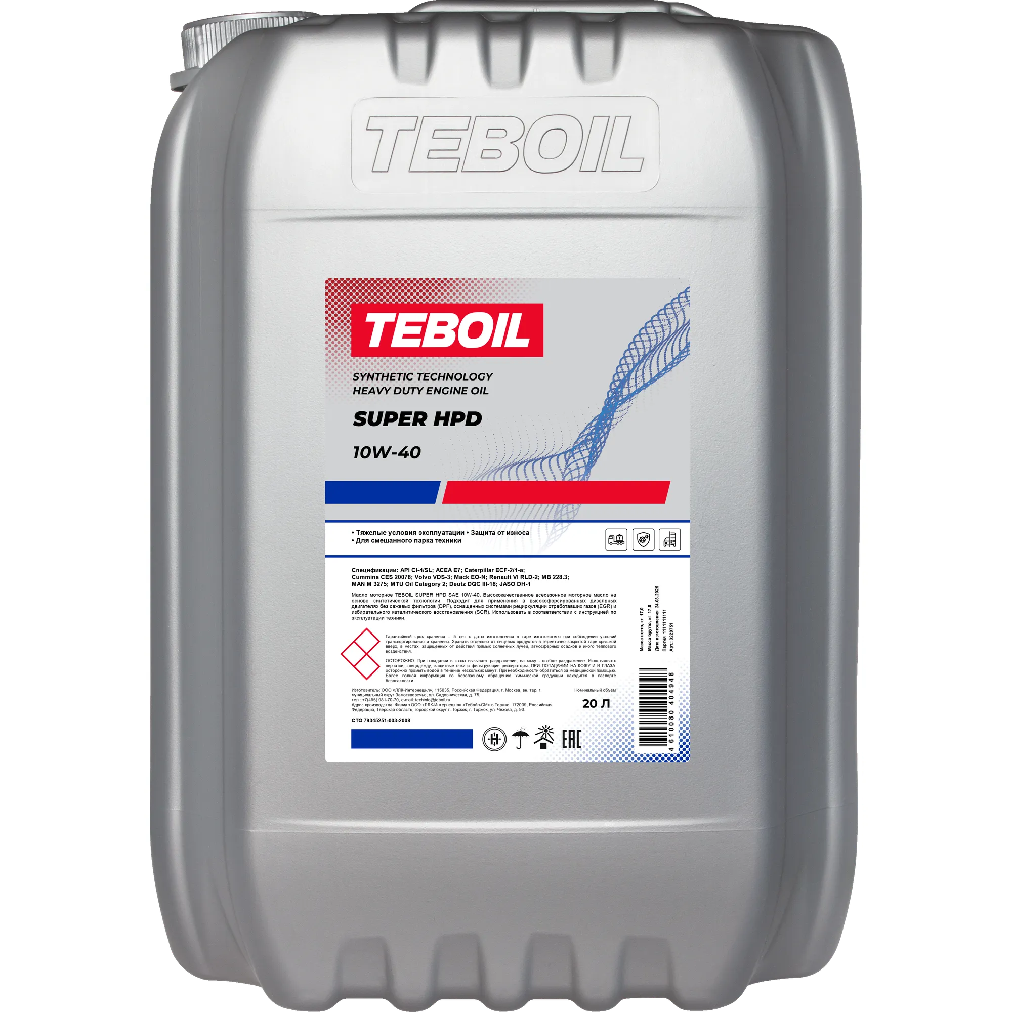 Запчасть Teboil 3229751