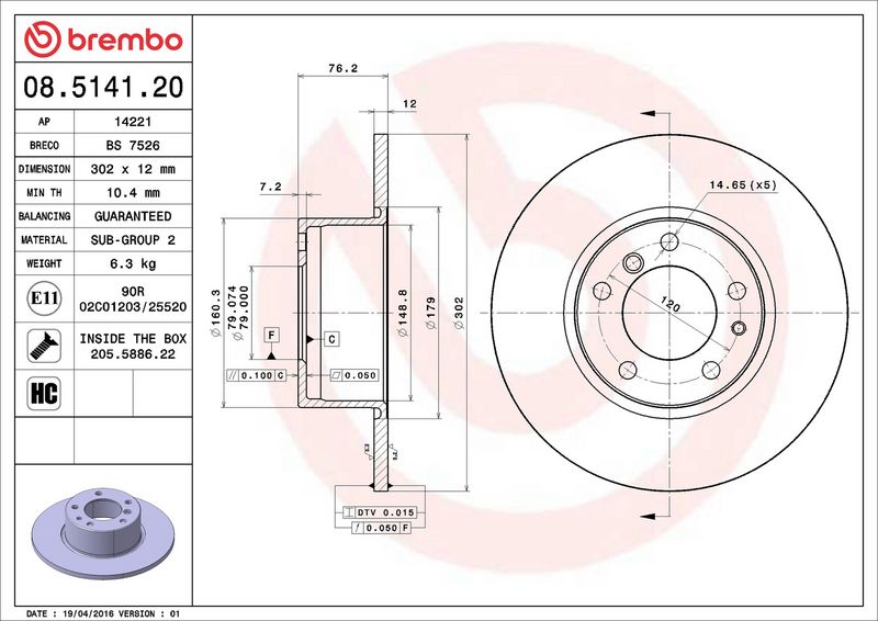 Тормозной диск BREMBO 08514120