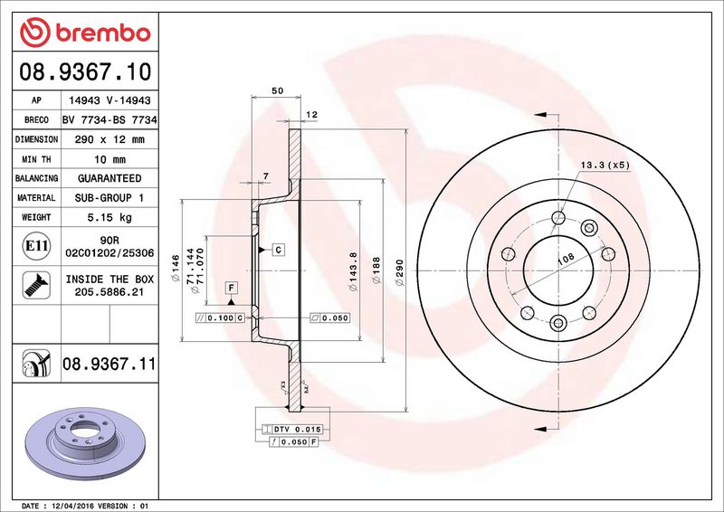 Тормозной диск BREMBO 08936711