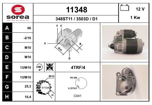Стартер EAI 11348