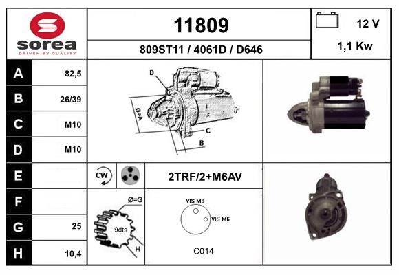 Стартер EAI 11809