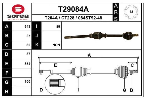 Приводной вал EAI T29084A