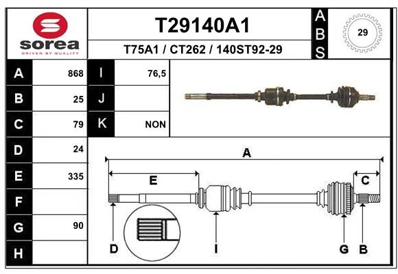 Приводной вал EAI T29140A1