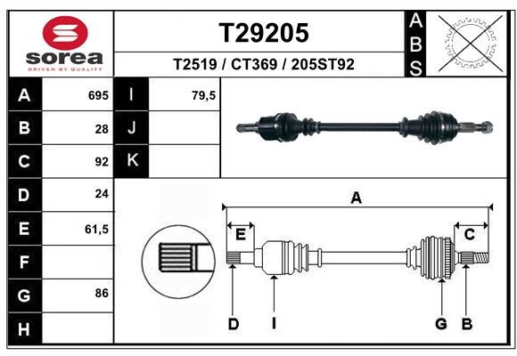 Приводной вал EAI T29205