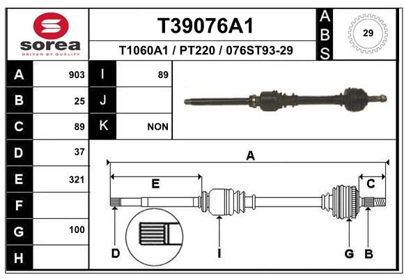 Приводной вал EAI T39076A1