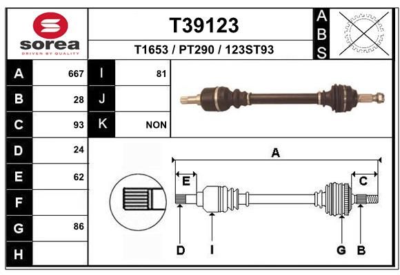 Приводной вал EAI T39123