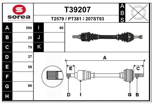 Приводной вал EAI T39207