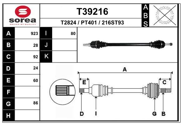 Приводной вал EAI T39216