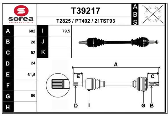Приводной вал EAI T39217