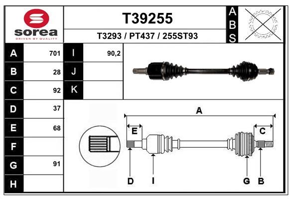 Приводной вал EAI T39255