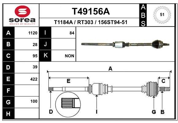 Приводной вал EAI T49156A