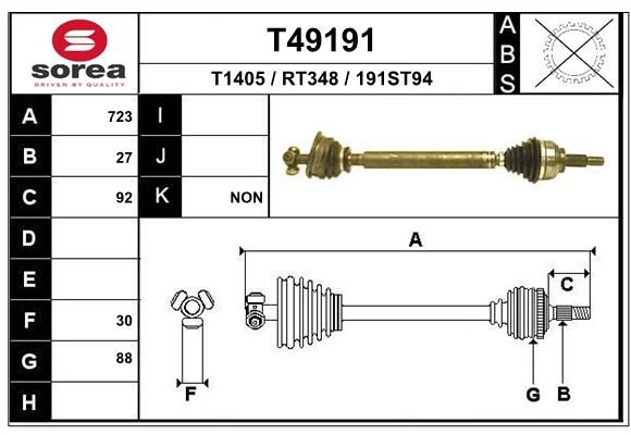 Приводной вал EAI T49191