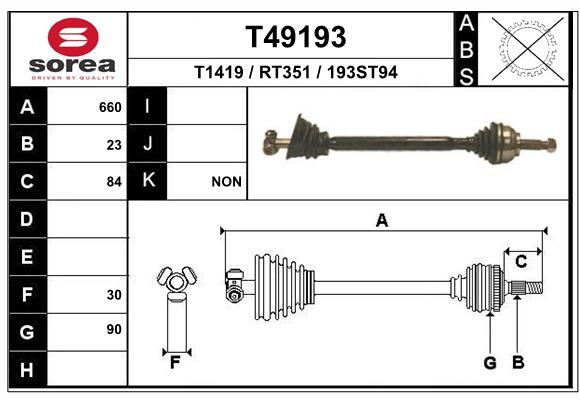 Приводной вал EAI T49193