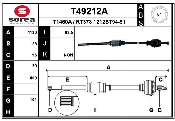 Приводной вал EAI T49212A