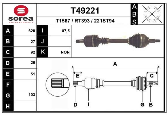 Приводной вал EAI T49221