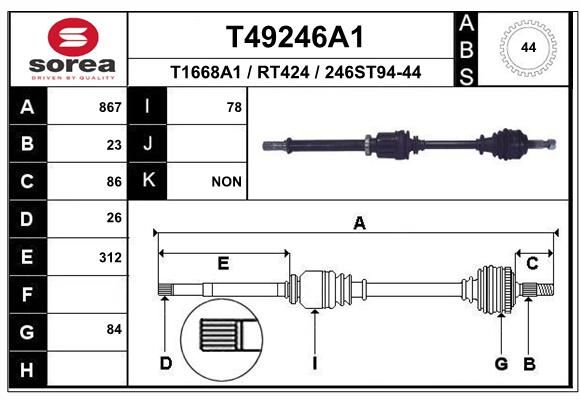 Приводной вал EAI T49246A1