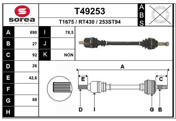 Приводной вал EAI T49253