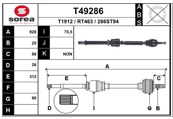 Приводной вал EAI T49286
