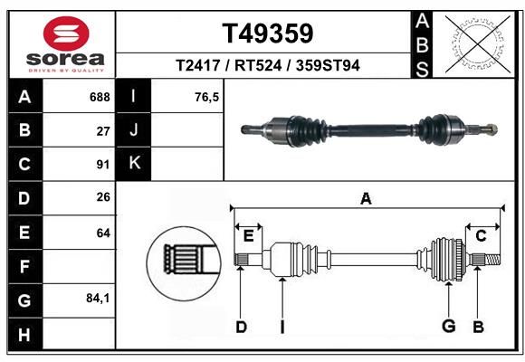 Приводной вал EAI T49359