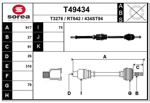Приводной вал EAI T49434