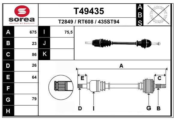 Приводной вал EAI T49435
