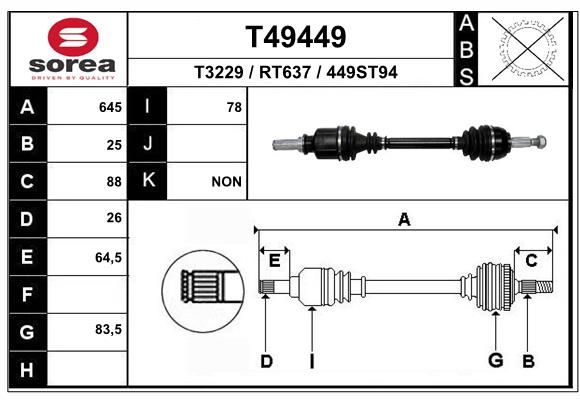 Приводной вал EAI T49449