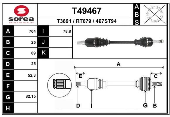 Приводной вал EAI T49467