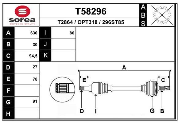 Приводной вал EAI T58296
