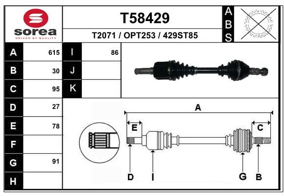 Приводной вал EAI T58429