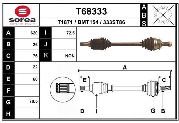 Приводной вал EAI T68333