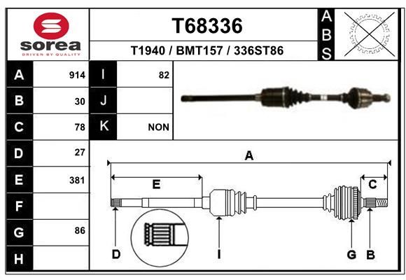 Приводной вал EAI T68336