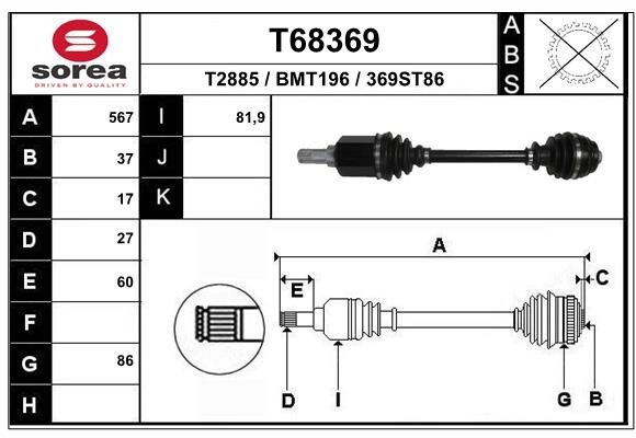 Приводной вал EAI T68369