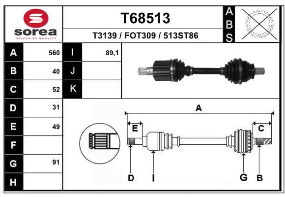 Приводной вал EAI T68513