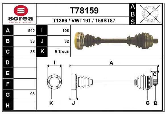Приводной вал EAI T78159