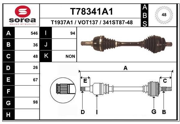 Приводной вал EAI T78341A1