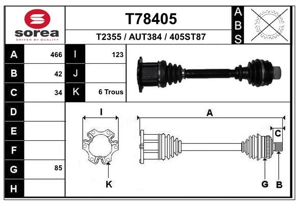 Приводной вал EAI T78405