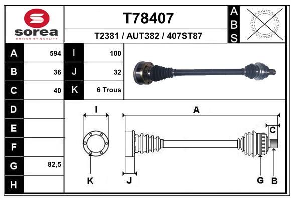 Приводной вал EAI T78407