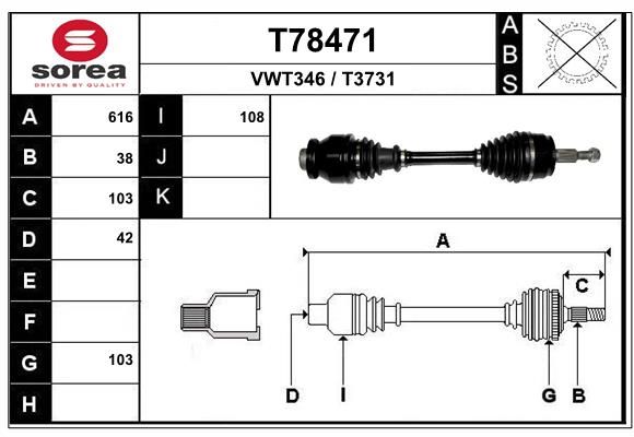 Приводной вал EAI T78471