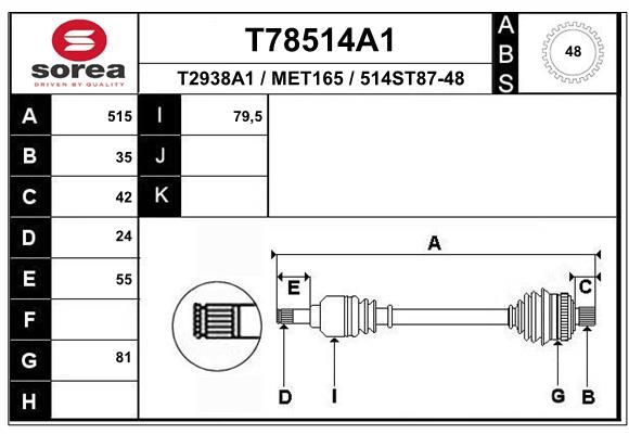 Приводной вал EAI T78514A1
