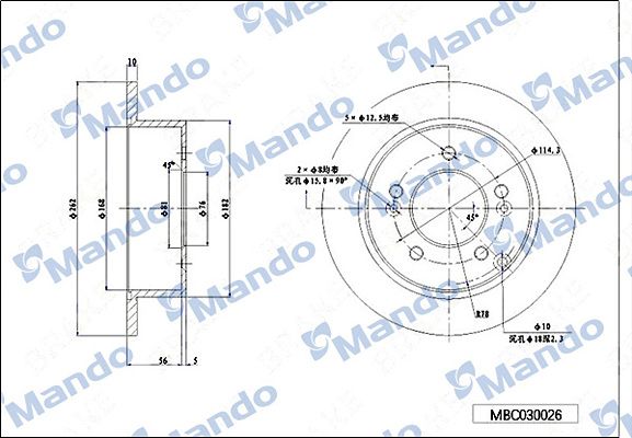 Тормозной диск MANDO MBC030026