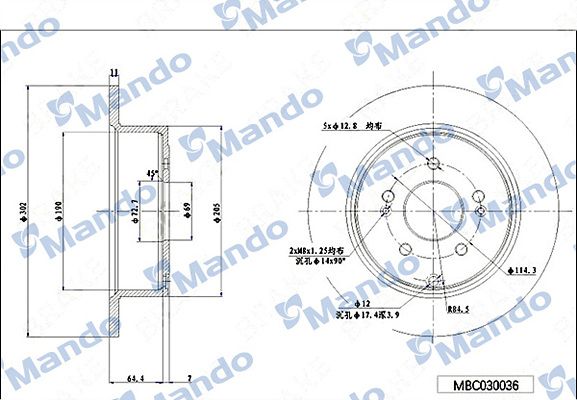 Тормозной диск MANDO MBC030036