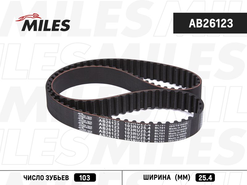 Зубчатый ремень MILES AB26123