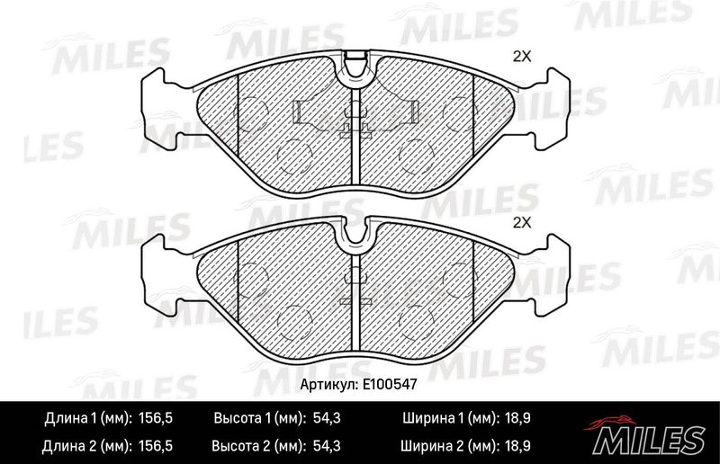 Комплект тормозных колодок, дисковый тормоз MILES E100547