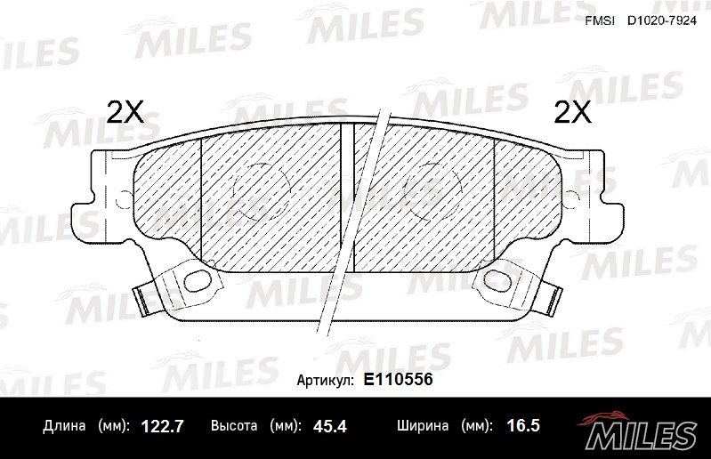 Комплект тормозных колодок, дисковый тормоз MILES E110556
